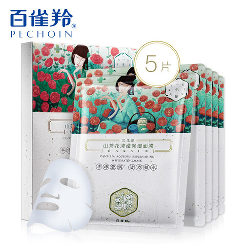 百雀羚 三生花 面膜女 男女适用 山茶花补水保湿面膜*5片(补水保湿 滋润水嫩 渗透肌底 )