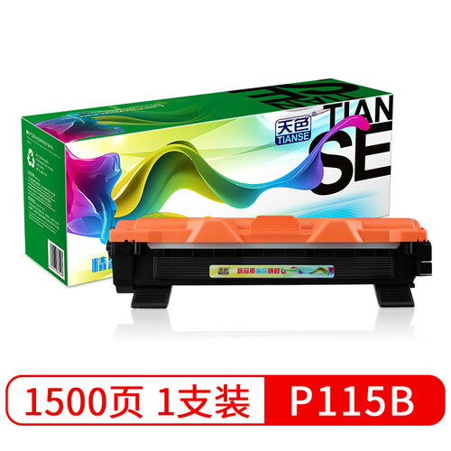 天色P115b墨粉盒（适用富士施乐P115b粉盒/M115b硒鼓/M115f/M115fs/P118w/M118w/M118z)