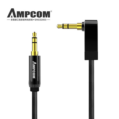 安普康（AMPCOM）车载AUX音频线3.5mm立体声发烧级连接线 手机车载公对弯头公连接线1.5米AMGD305E215黑色