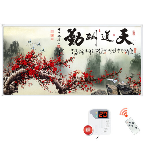 鑫萬豐 鑫万丰碳晶墙暖壁画电暖器家用壁挂暖气片电热板取暖器 800W-D307天道酬勤