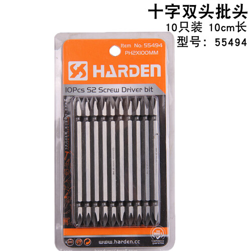 汉顿（Harden）手电钻十字螺丝批头加长强磁性改锥头梅花螺丝刀头风批起子头 双头十字10厘米长（一盒10根）
