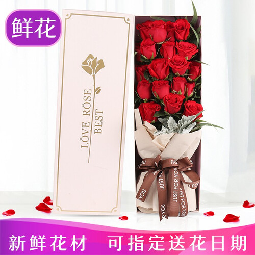 维纳斯鲜花速递同城19朵香槟玫瑰花礼盒百合康乃馨礼物花束北京上海广州深圳成都重庆全国花店送花 期待-19朵红玫瑰礼盒
