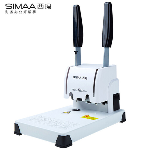 西玛（SIMAA）5081 财务凭证装订机 会计档案打孔机 热熔铆管装订机 手动轻便型