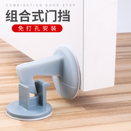 硅胶门阻防风门挡儿童安全门卡防撞门把手挡免打孔防撞静音垫带钩 组合式门钩款白色【1个】