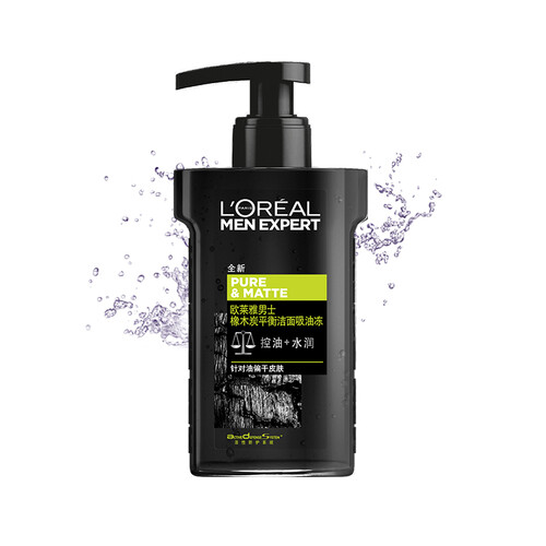 欧莱雅LOREAL 男士橡木炭平衡洁面吸油冻 160ML（洗面奶男 控油 补水 男士洗面奶）