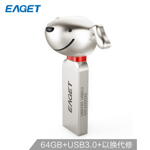 【京东joy联名款】忆捷（EAGET）64GB USB3.0 U盘 U99京东JOY官方授权高速金属防水创意车载优盘
