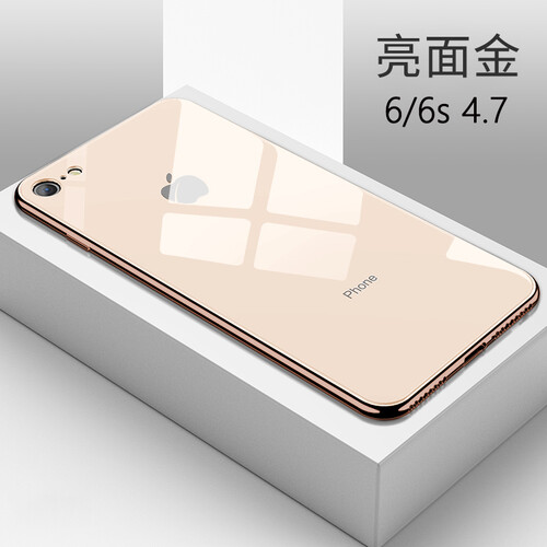 筑鼎苹果7plus手机壳iPhone6s plus玻璃壳防摔创意套硅胶男8plus保护壳7/8/6s 6/6S 4.7【玻璃金+玫瑰金边框】