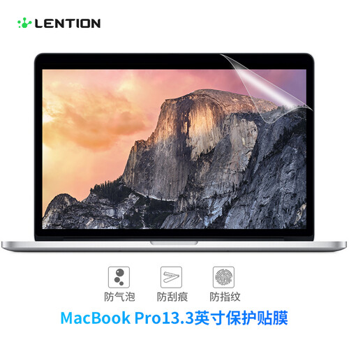 京东超市蓝盛 15/14年款MacBook Pro13.3英寸高清屏幕保护膜苹果笔记本电脑贴膜 适用14/15年款Pro13型号：A1502