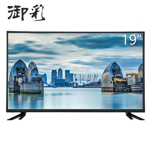 御彩（YUCAI）15/17/19/22/24/28英寸高清液晶小电视，智能可选wifi网络版 19吋 智能网络版 液晶电视