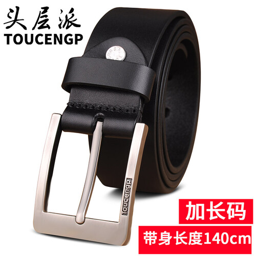 TOUCENGP头层派皮带男真皮针扣头层纯牛皮男士休闲腰带纯牛皮牛仔裤带百搭中青年 黑色宽3.8cm带身加长版140cm