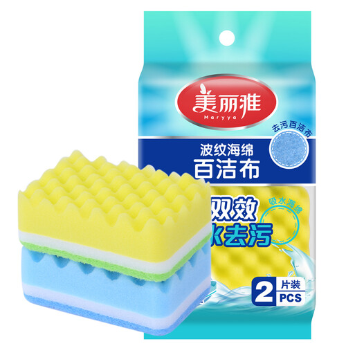 京东超市美丽雅 洗碗海绵厨房抹布百洁布家用去油去污海绵擦刷碗布 波纹凹凸洗碗棉2枚装
