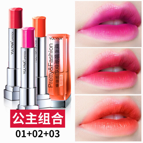 虞琳娜（YULYNA）韩式三色渐变口红咬唇妆防水持久不易掉色不易沾杯滋润保湿3支套装 公主组合