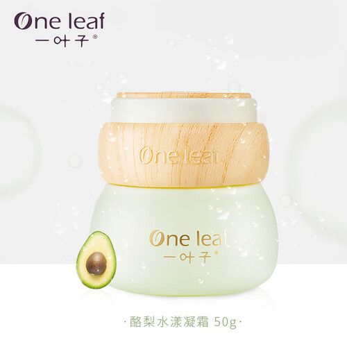 一叶子 酪梨水漾凝霜 50g（深度补水 保湿滋养 面霜 补水保湿霜 女士护肤品化妆品 ）