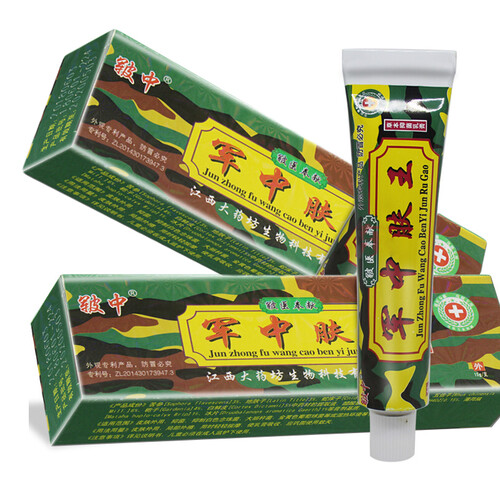 京东超市皲中 军中肤王乳膏 皮肤外用膏身体护理草本霜 江西大药坊皮肤瘙痒肛门痒外阴瘙痒阴囊潮湿大腿内侧湿痒膏