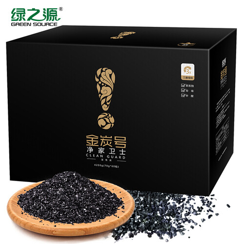 京东超市绿之源 4200g金炭号净家卫士球状活性炭SE 新房装修家用新汽车内用竹炭包除味吸去除甲醛清除剂防潮碳包