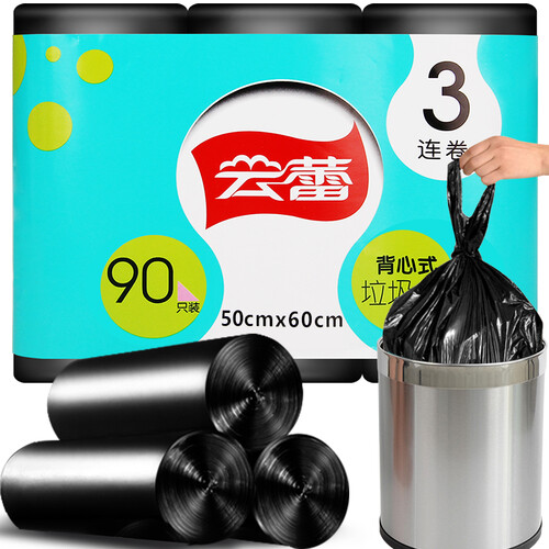 京东超市云蕾 加厚垃圾袋 90只 50*60cm大号背心式手提式纸篓袋垃圾桶袋塑料袋 垃圾分类 21126