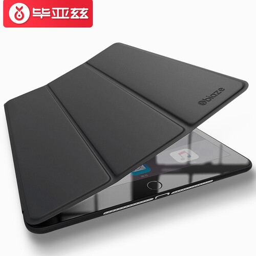 毕亚兹 2017/2018新款iPad保护壳三折支架9.7英寸 智能休眠超薄防摔 【2017新iPad】青春系列-典雅黑