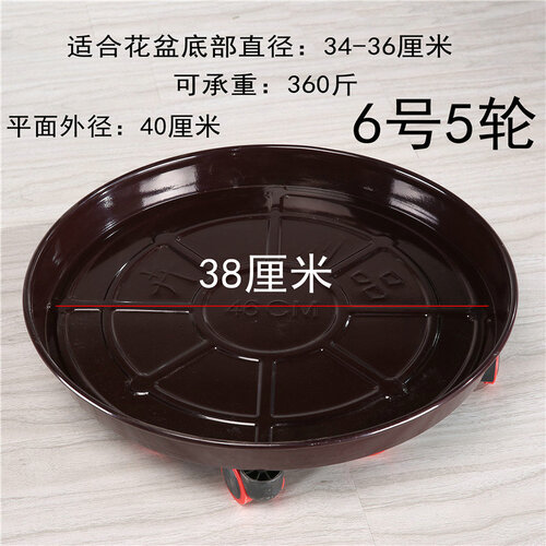 中梦 金属铁移动花盆托盘圆形万向轮加厚盆栽花架托盘带轮花盆底座滚轮 铁质咖啡色400