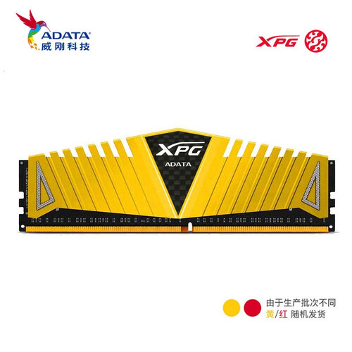 威刚（ADATA）DDR4 8G 16G 2666 3000 3200台式机内存条 XPG-游戏威龙 单条【8G】 3200 频率