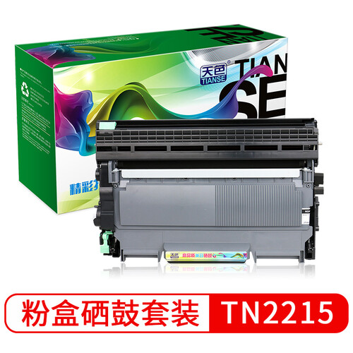 天色适用兄弟MFC7360粉盒7470联想M7400硒鼓M7650DF打印机墨盒DCP7060D墨粉 MFC-7290/TN2215粉盒1个+硒鼓架1个