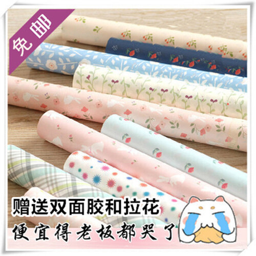【10张装】加厚礼物包装纸 墙纸包书纸书皮 碎花背景纸手工纸大号 生日礼物包装礼品纸 10张颜色各一张