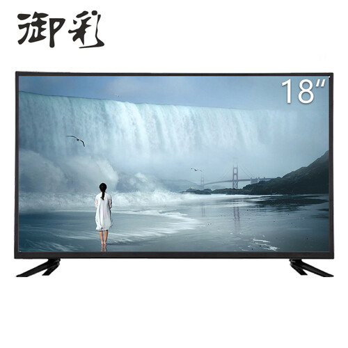 御彩（YUCAI）15/17/19/22/24/28英寸高清液晶小电视，智能可选wifi网络版 18吋 宽屏高清版 液晶电视