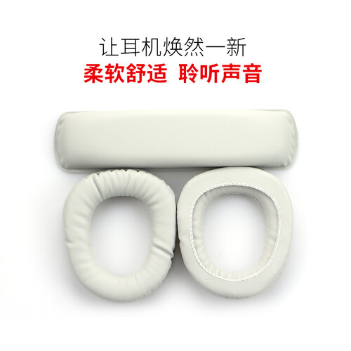 承策 适用硕美科G909 G909N耳机套海绵套皮耳套耳棉头梁耳罩保护套耳机替换配件 g909pro黑色耳机套【单个】