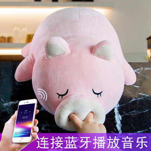 【原创设计】抖音同款会按摩的哈士奇可爱猪二哈睡觉抱枕生日七夕情人节礼物送男女朋友老婆同学闺蜜 粉色眯眼鼻孔猪【蓝牙款】 70厘米