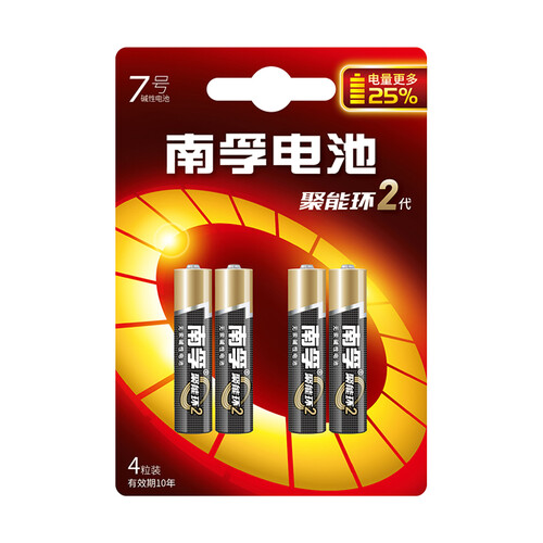 京东超市南孚(NANFU)7号碱性电池4粒 聚能环2代 LR03AAA