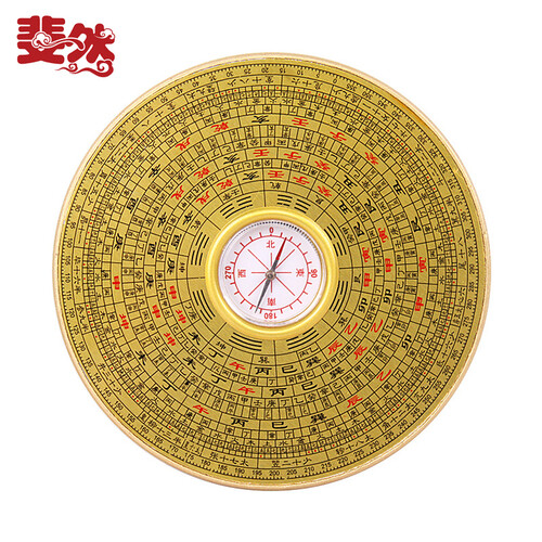 斐然 纯铜罗盘指南针带盖三元三合综合盘罗经仪专业高精度风水测量工具罗经透解罗盘书 大号镀铜罗盘