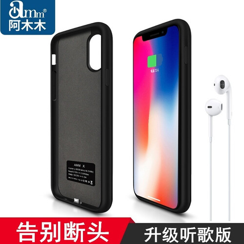 阿木木苹果X背夹式电池max无线iphone壳充电宝8全包7plus专用6S移动电源XR超薄XS手机 苹果XS max磨砂黑大容量