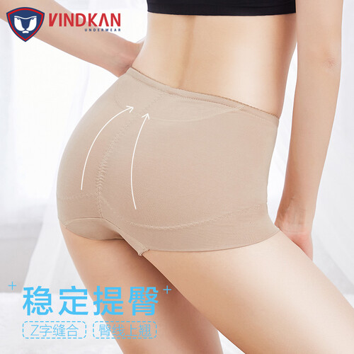 VindKan官方英国卫裤正品女士内裤收腹提臀塑身平角内裤女高腰磁能量暖腹抗菌生理裤 肤色 2XL（2尺2—2尺4）