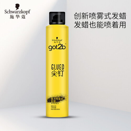 京东超市施华蔻(Schwarzkopf)got2b尖钉强力喷雾式发蜡200ml(发泥啫喱膏 创新喷雾式塑型 发胶定型喷雾 男士女士） 