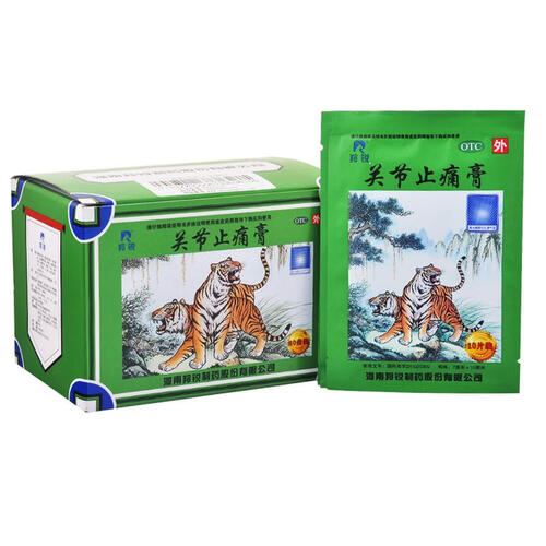 羚锐 关节止痛膏 7cm*10cm*10贴 活血 消炎镇痛 治疗关节扭伤及关节疼 贴膏 膏药贴