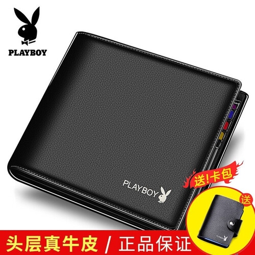花花公子（PLAYBOY）钱包男短款时尚潮流青年学生多卡位皮夹子牛皮票夹薄 PAA3595-8B
