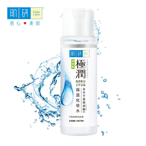 肌研极润保湿化妆水-清爽型170ml爽肤水保湿补水女 柔肤水京东自营 多种透明质酸曼秀雷敦极润水