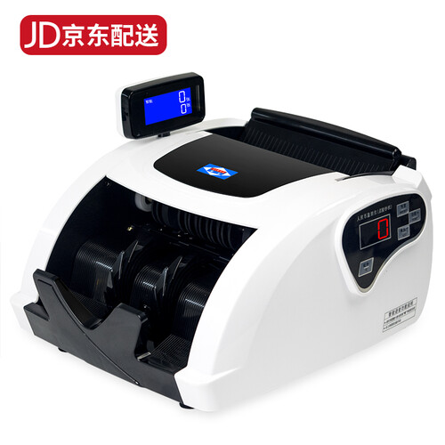 爱宝（Aibao） JBYD-218(C)全智能验钞机 银行点钞机收银混点专用USB升级