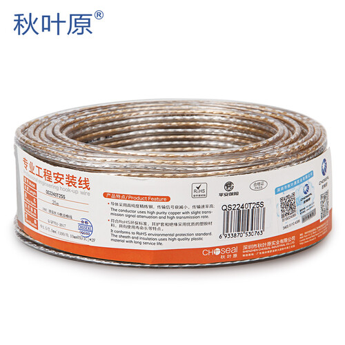 秋叶原（CHOSEAL）音频线 音响线 音箱线 喇叭线 发烧级 增强型屏蔽抗干扰 纯铜50芯 25米 QS2240T25S