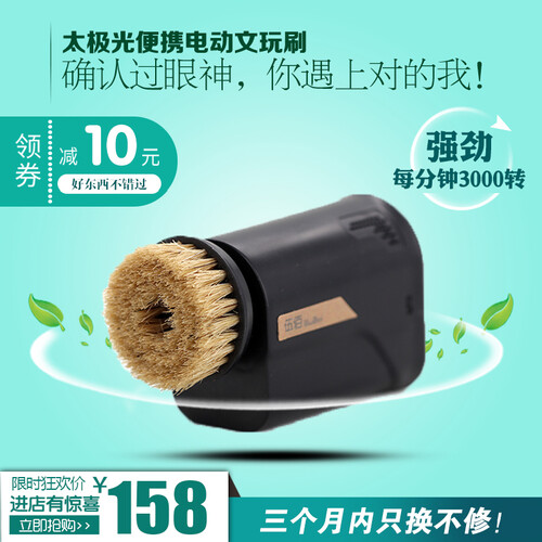 便携式usb充电动文玩刷清理保养金刚核桃包浆上色文玩神器猪鬃刷 A款便携文玩刷自带硬猪鬃、软猪鬃、纳米丝刷头