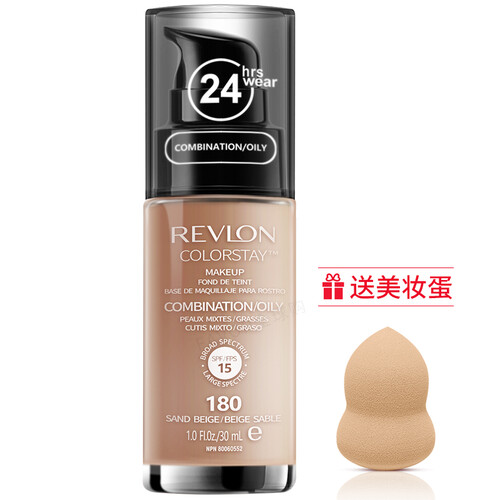 海囤全球【第二支5折】露华浓Revlon持久水润24小时保湿遮瑕控油粉底液不脱妆持妆bb霜遮瑕膏隔离彩妆套装 180#小麦色 混合油性