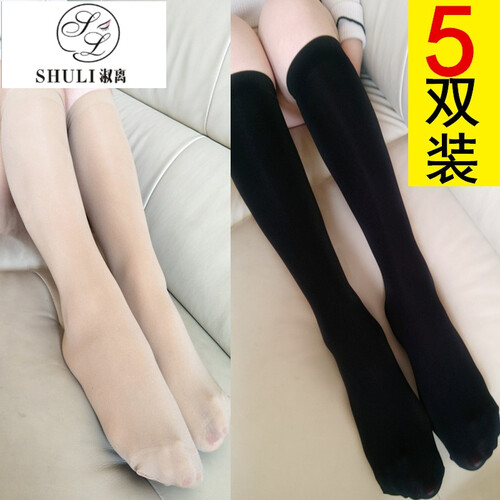 中筒丝袜女勾丝半截袜日系不过膝中筒袜绒小腿袜高筒长袜子y; 黑色5双装 均码