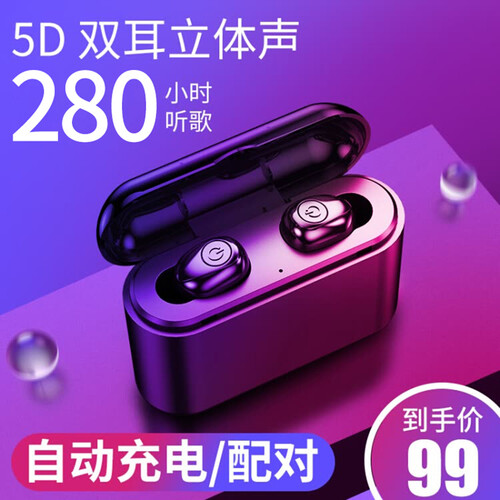 FANBIYA 无线蓝牙耳机迷你双耳运动跑步防水适用华为小米苹果7/8P/X华为OPPO隐形不闪灯 黑色【高配版1200mAh】