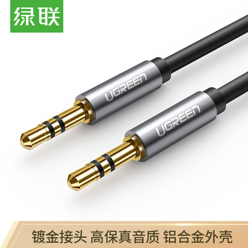 绿联（UGREEN）车用AUX音频线 3.5mm公对公车载连接线 笔记本电脑手机耳机音响箱转换对录线1米 黑 10733