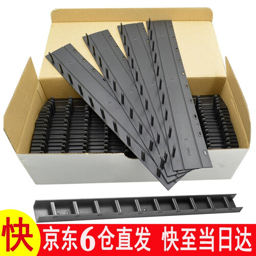 百顺好（BOSSGOOD） 装订夹条A4十孔塑料手动3mm-35mm压条标书合同办公耗材 黑色3-20mm 100支【京东六仓发货】 36mm50支【装订36mm厚280-350张】