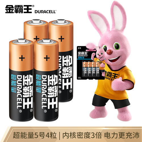 金霸王(Duracell)5号电池4粒装 碱性超能量干电池适用于计算器无线鼠标血糖仪血压计遥控器玩具车麦克风手柄