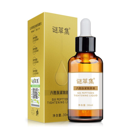 【买2送1】【3盒一阶段】六胜肽玻尿酸抗皱原液面部精华液去抬头纹皱纹男女士细致毛孔30M 六胜肽紧致原液1瓶