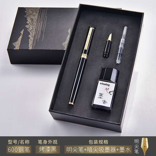 钢笔男生用礼盒装刻字定制男士钢笔学生用男孩商务办公用成人钢笔刚笔 黑色礼盒黑金明尖+暗尖抽水器