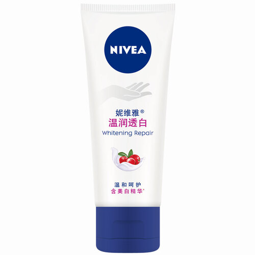 妮维雅(NIVEA)温润透白护手霜50ml（护肤化妆品）