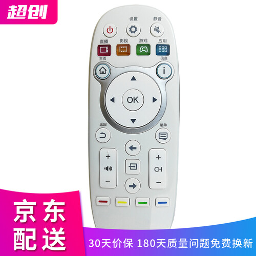 适用于海信电视机遥控器CN3E16 LED32/40/42/50/55/K300U/5500U