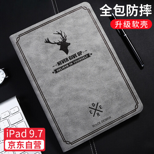 毕亚兹 苹果新ipad保护套2018款2017/Air2/1皮套平板智能休眠保护壳支架 软后壳不伤机9.7英寸商务 PB42-灰色